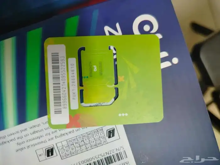 ذين 5G لا محدود 0
