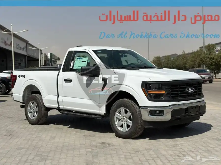 فورد F150 غماره XL دبل 2025 0