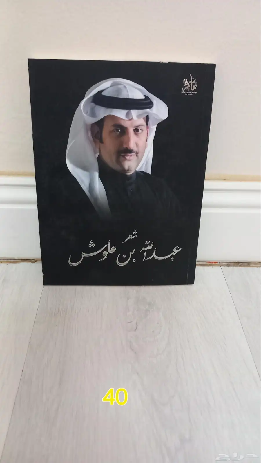 كتب 6