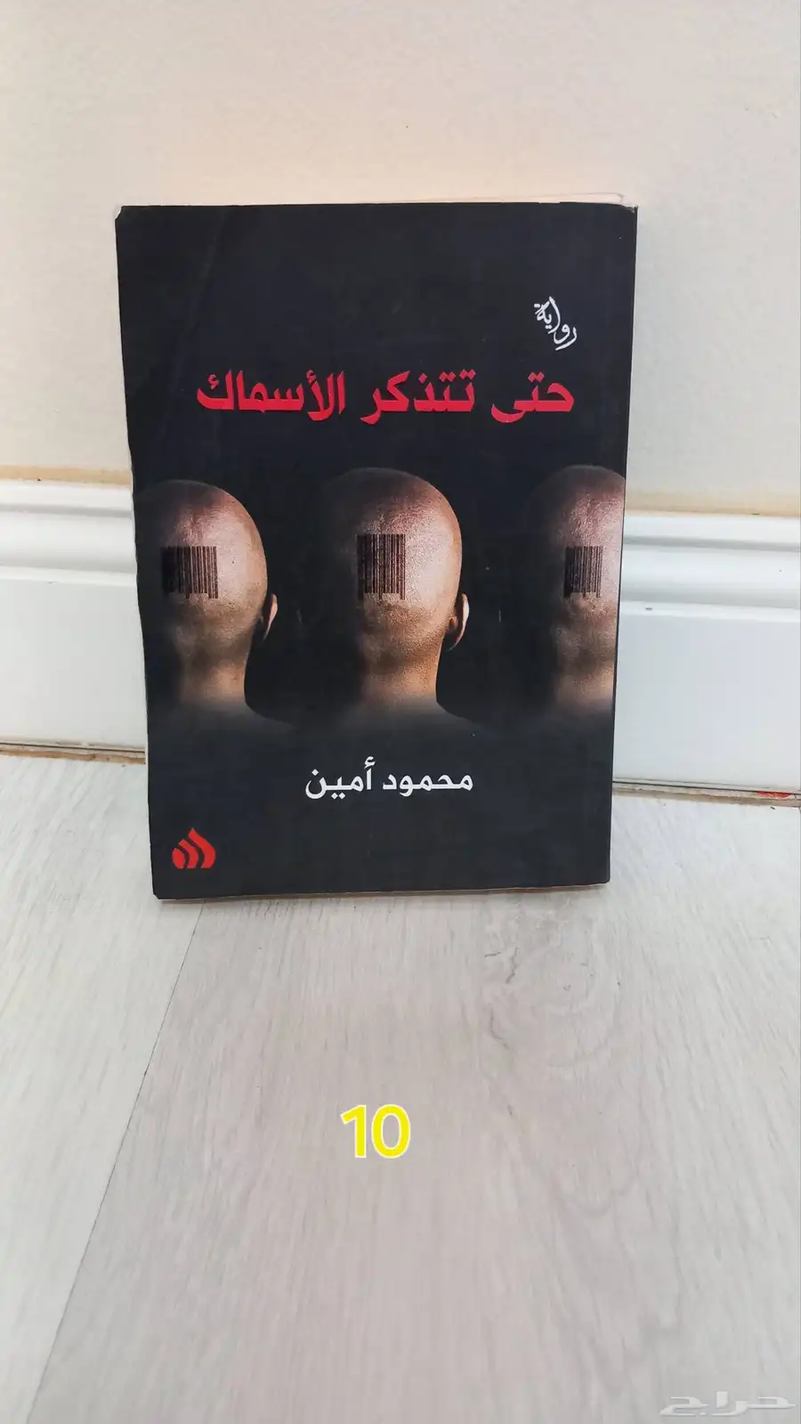 كتب 2