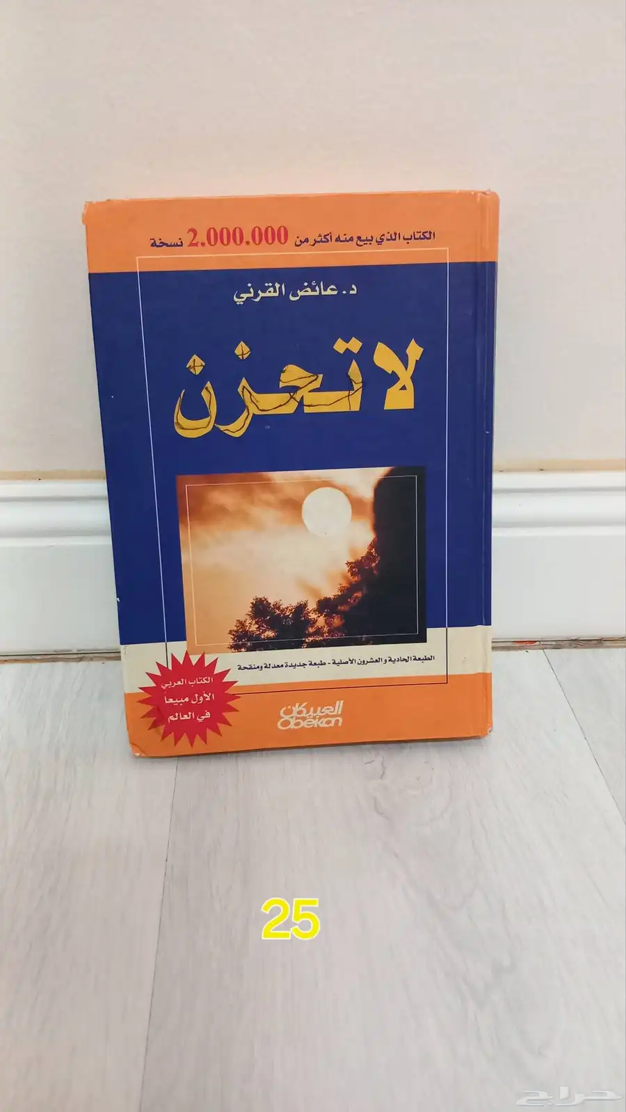 كتب 5