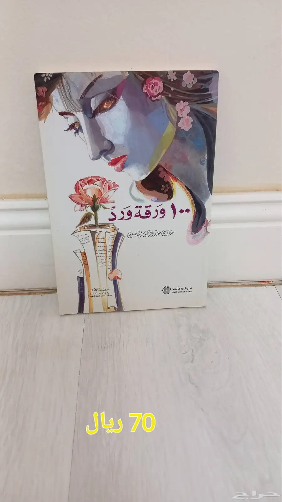 كتب 4