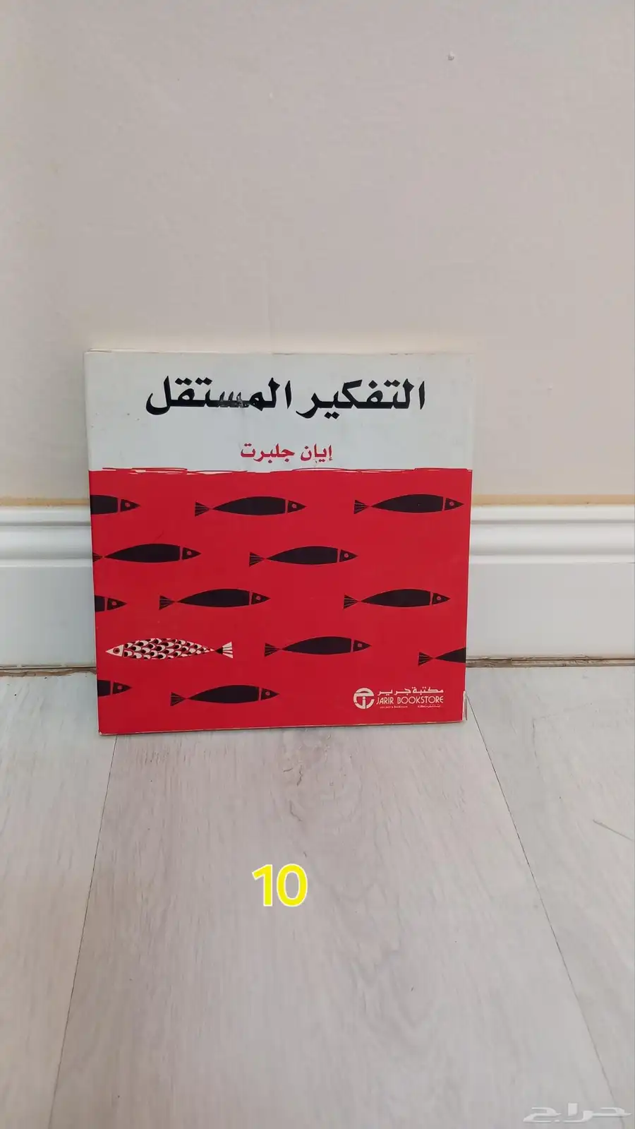 كتب 18