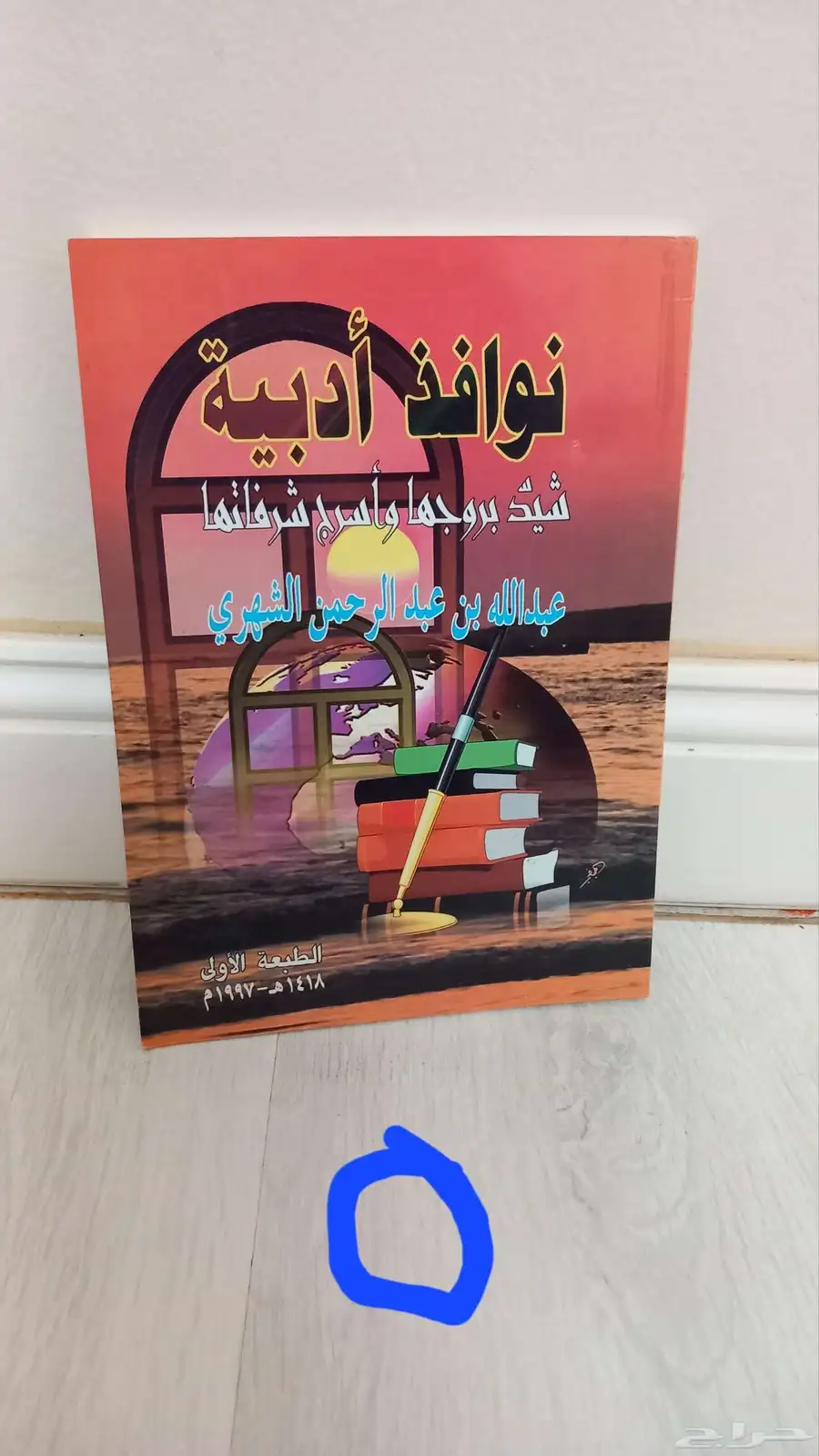 كتب 3