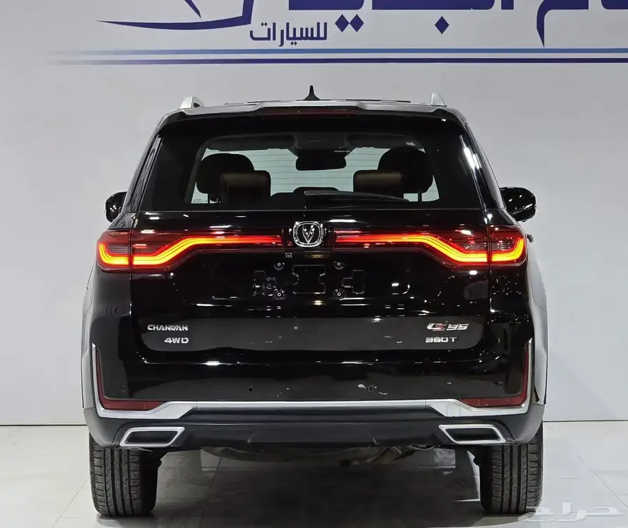شانجان CS95 فل كامل 2021) index