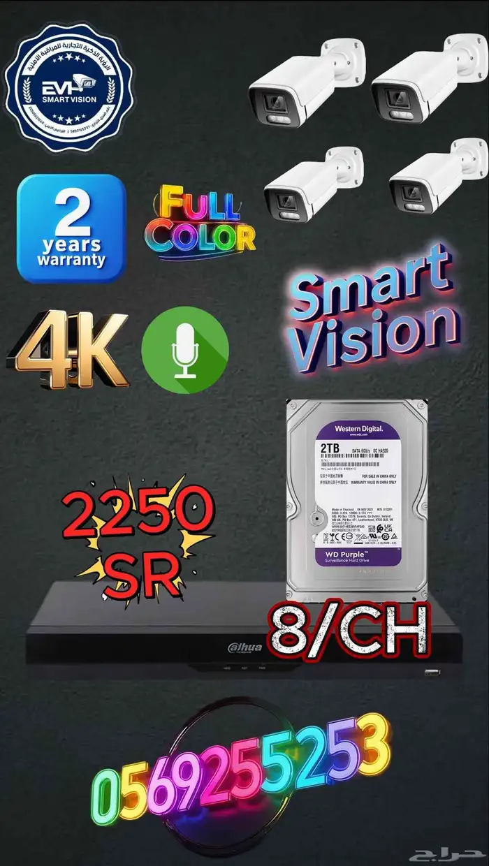 كاميرات مراقبة 8 ميجا بيكسل عدسة سوبر 4K 0
