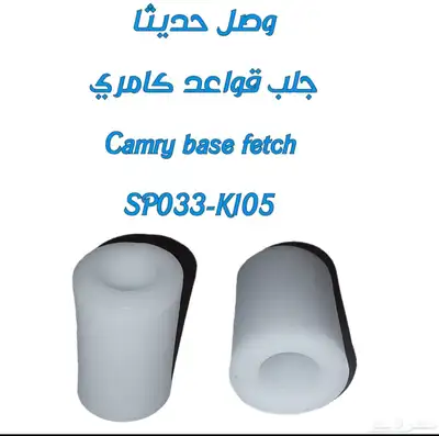 اصلاح دودة 9