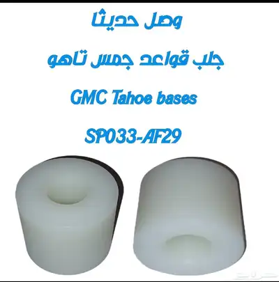 اصلاح دودة 7