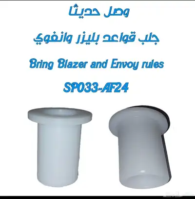 اصلاح دودة 3