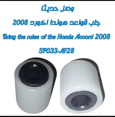 اصلاح دودة 4