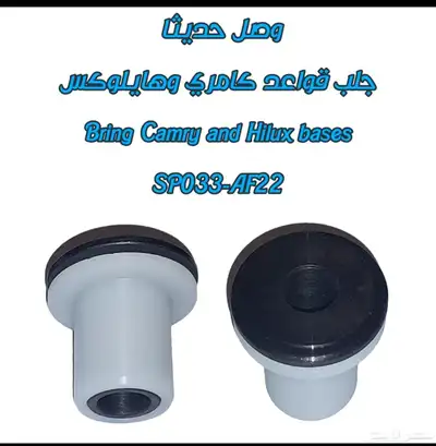 اصلاح دودة 0
