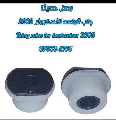 اصلاح دودة 1