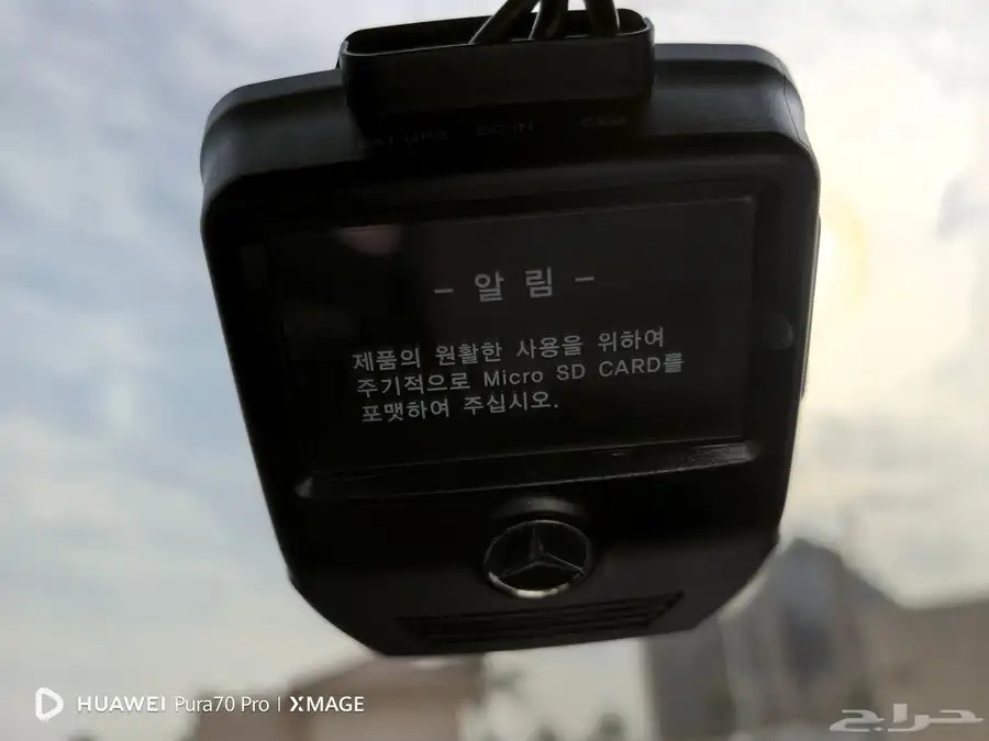 للبيع مرسيدس GLC 300 موديل 2020 12