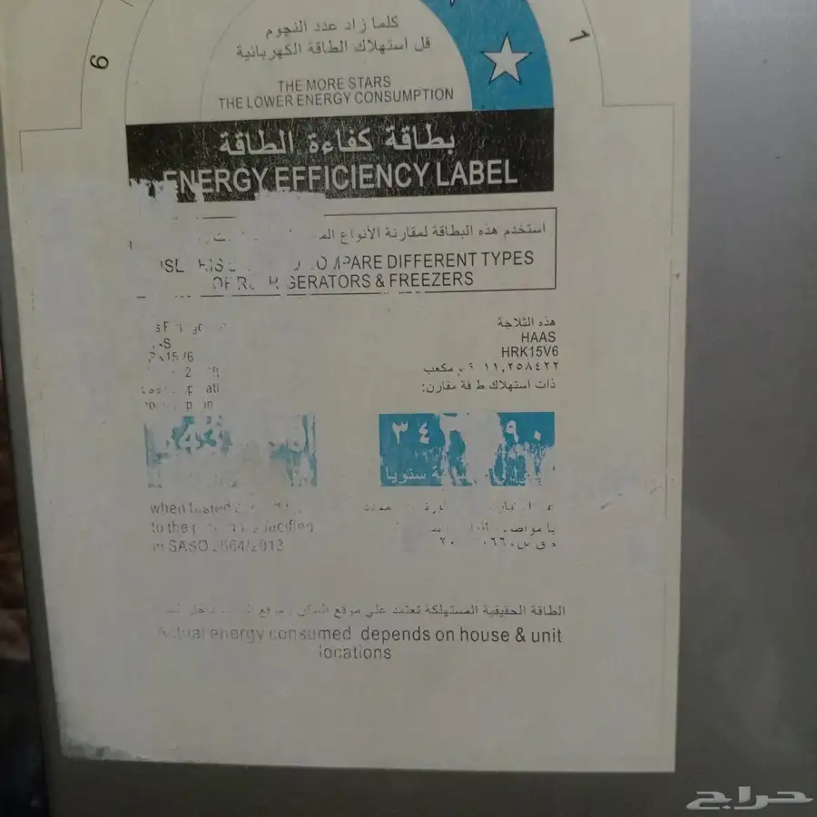 لبن 4