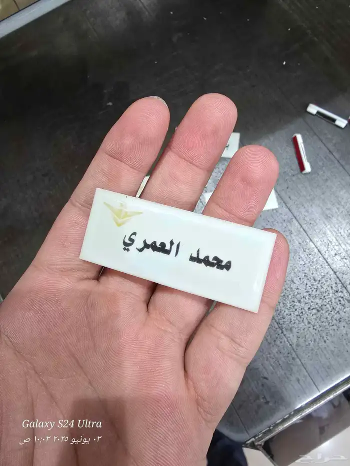 طباعة مطبوعات بروش دبوس بروش مغناطيس كرت فاتورة ختم فاتورة 1