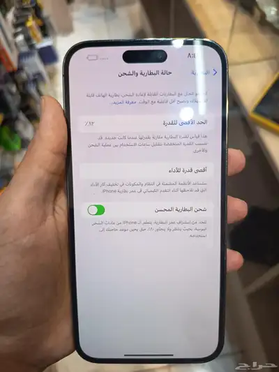 14برو مكس 256بطاريه 82 جوال نظيف ما نفك 2