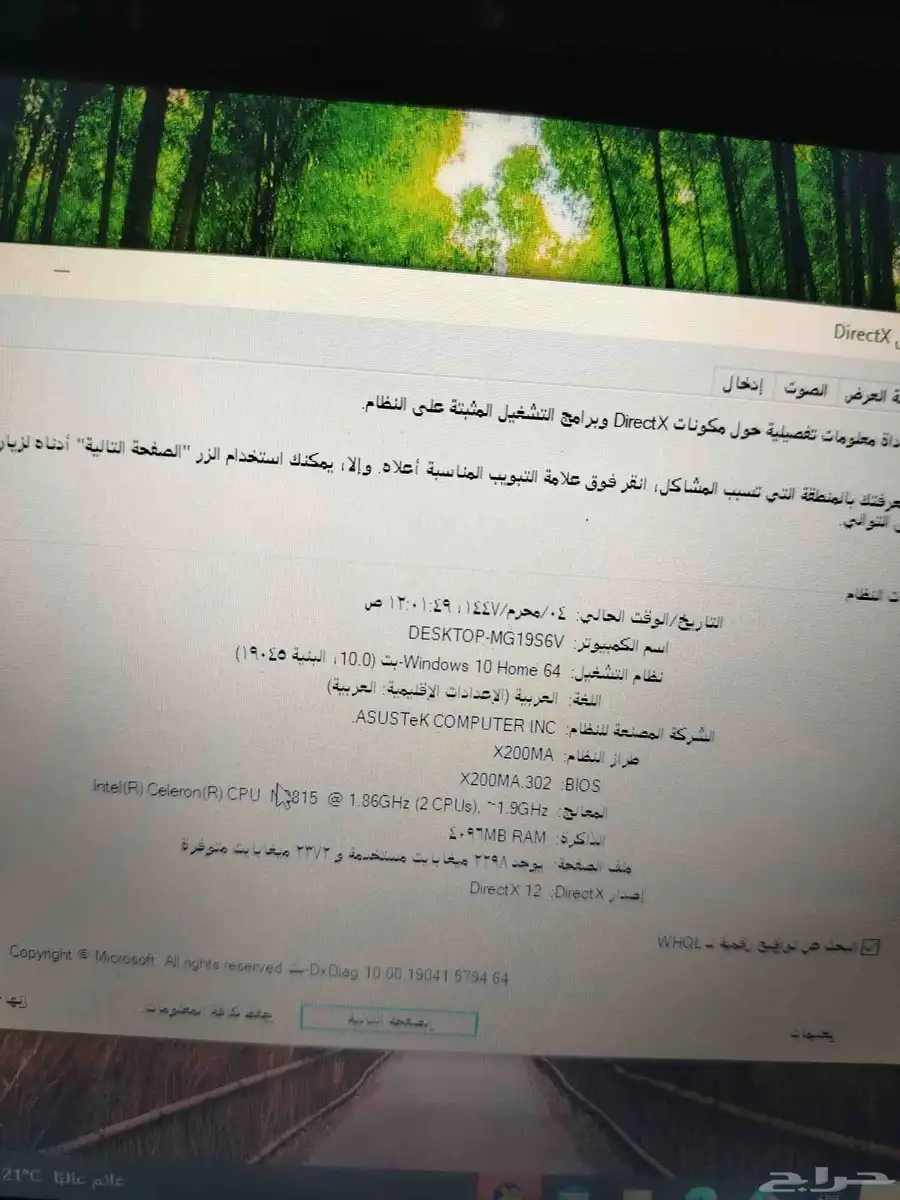 لاب توب اسود شركة asus اسيوس صغير شاشة لمس 0
