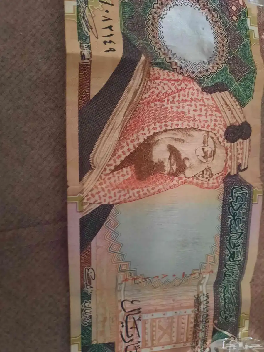 200 ريال الملك عبدالعزيز 1