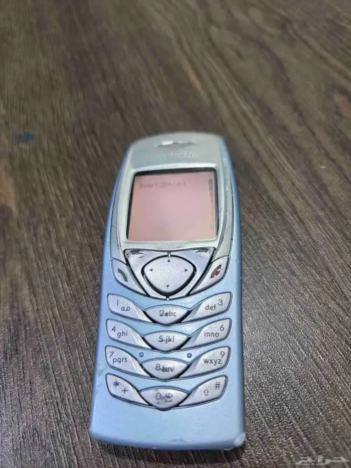 نوكيا برج العرب Nokia 1