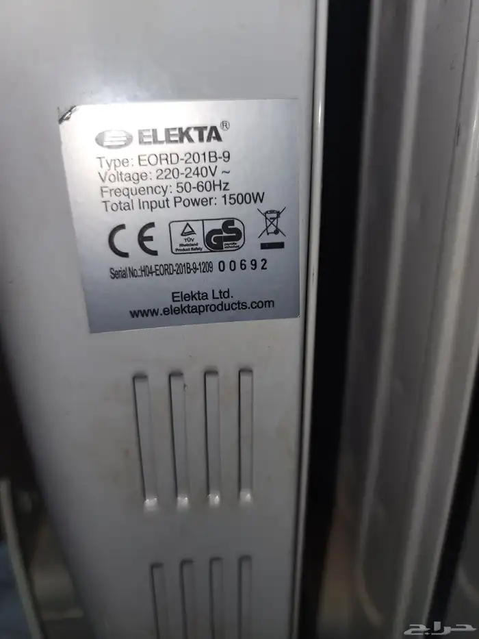 دفاية زيت إليكتا 8 ريش 2