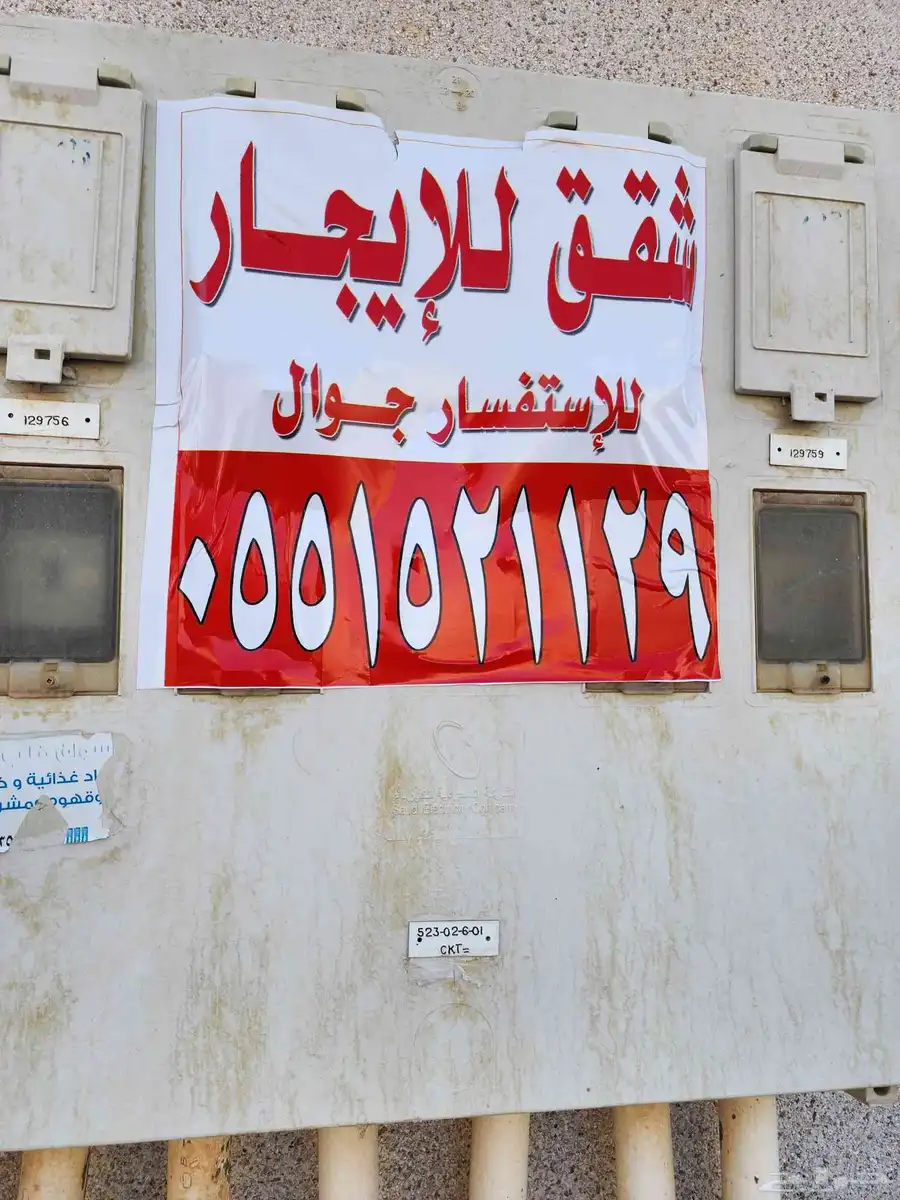 بالذيبيه حي الورود 0