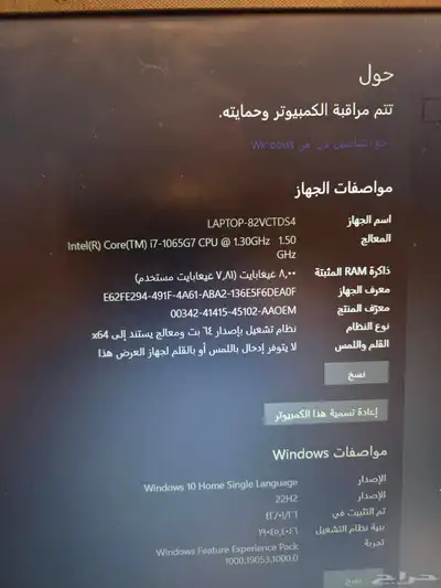السلام عليكم لاب توب للبيع بسعر يسرك 0