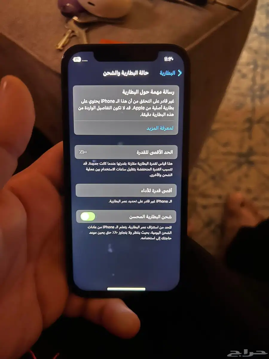 iPhone 12 pro 1
