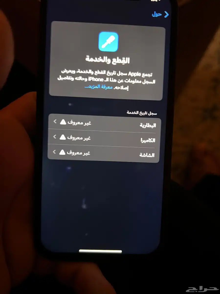 iPhone 12 pro 3