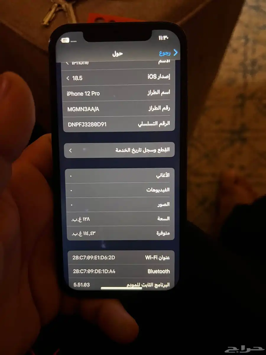 iPhone 12 pro 2