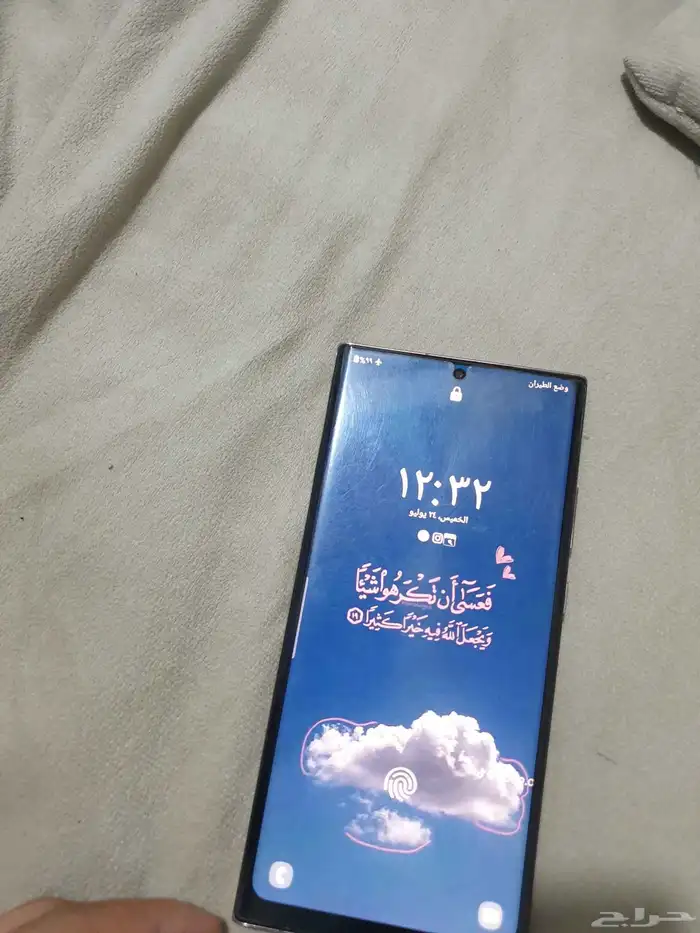 نوت 20 الترا نظيف 6