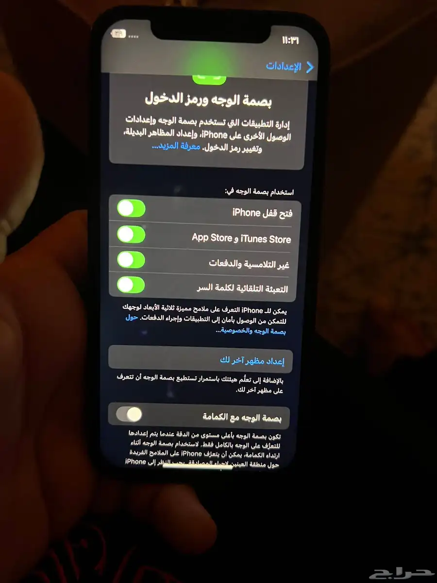 iPhone 12 pro 6