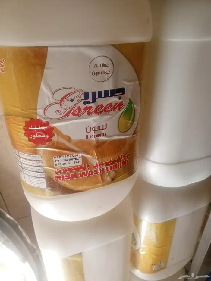 جركل فيري فارغ .. فلئن خضار.شوال رز 0