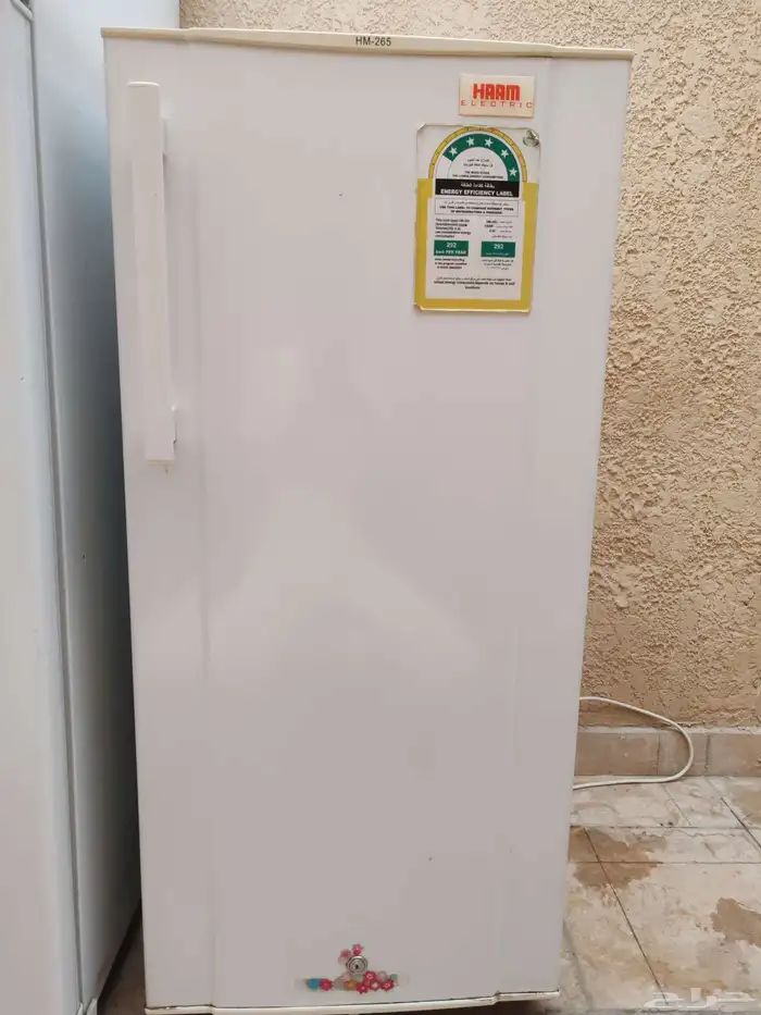 ثلاجة هام 5 قدم 0
