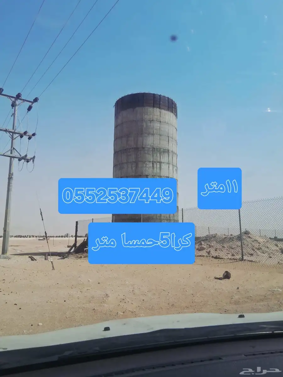 حزان 0