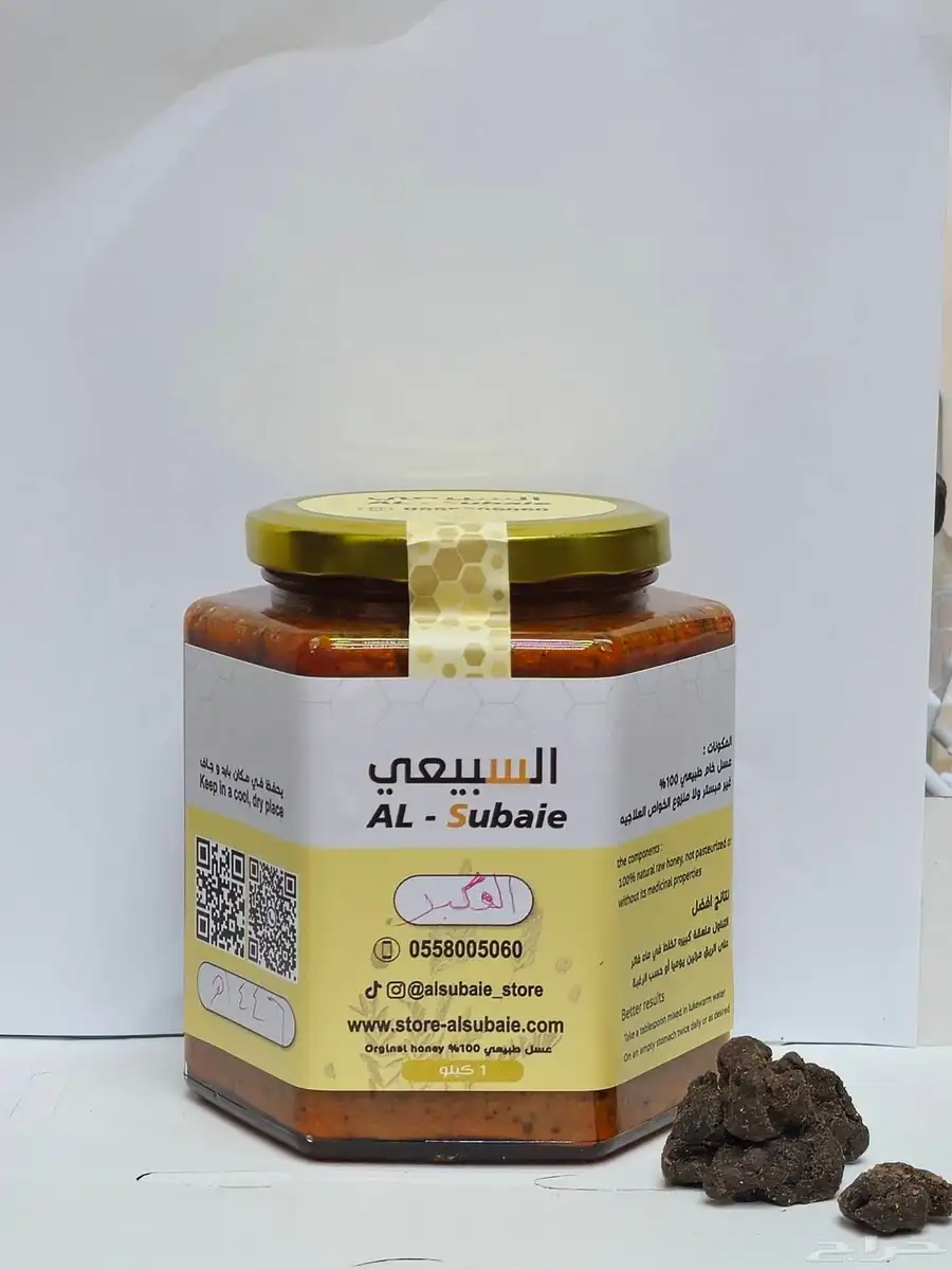 العكبر البروبليس السعودي بلدي 5