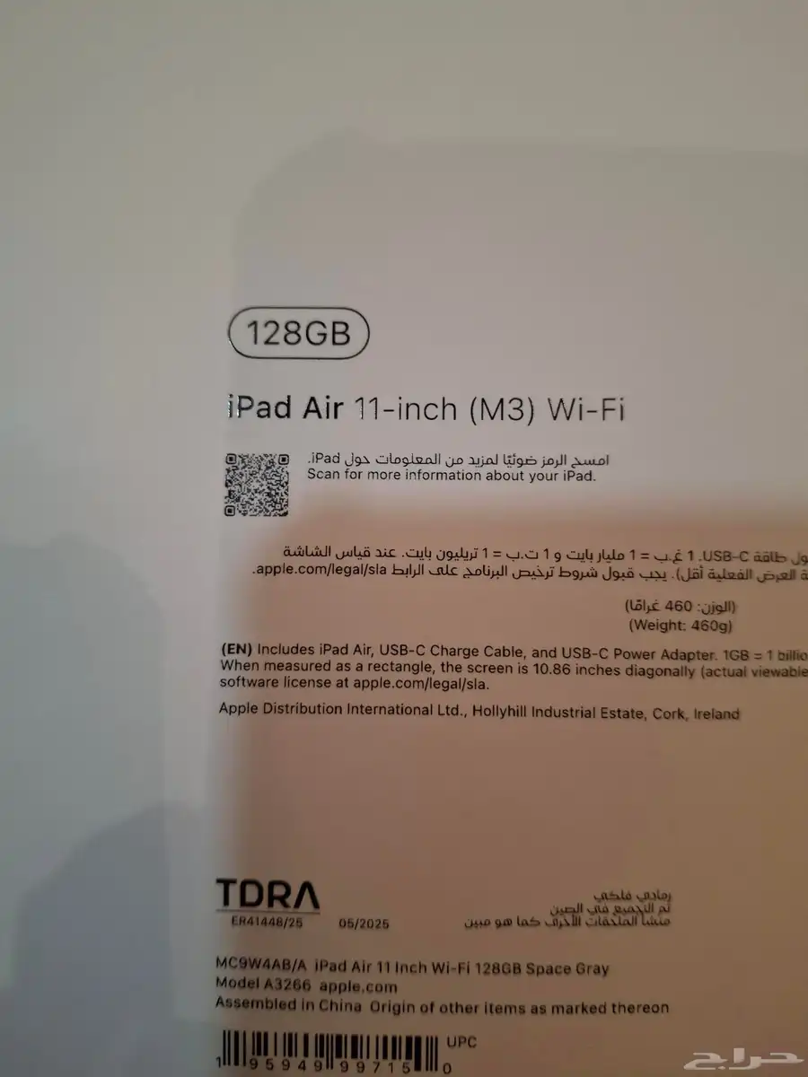ايباد اير 11انش (m3) wi-Fi 0