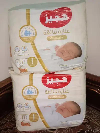حفايظ 0