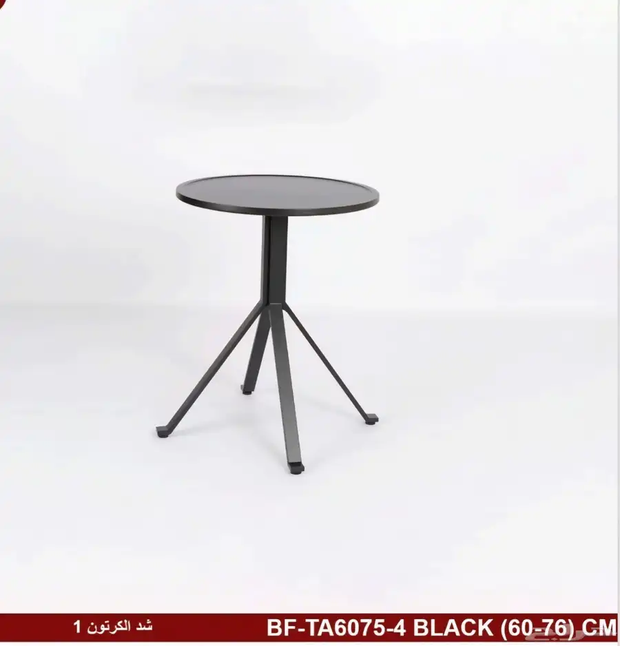 طاولات حديد دائرية 25