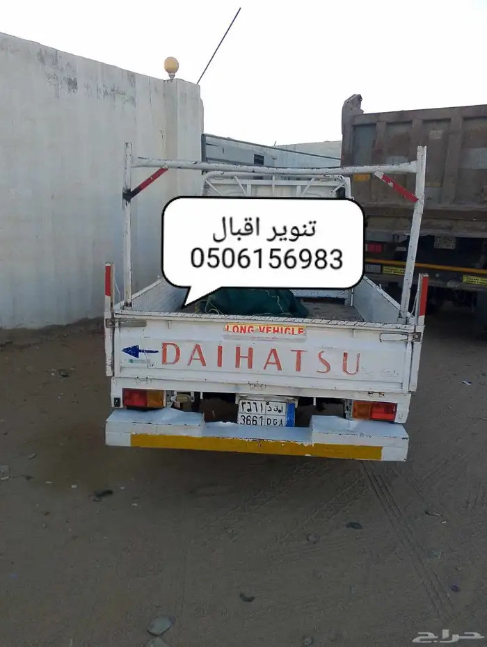دباب مشوار داخل جده خارج جده 0