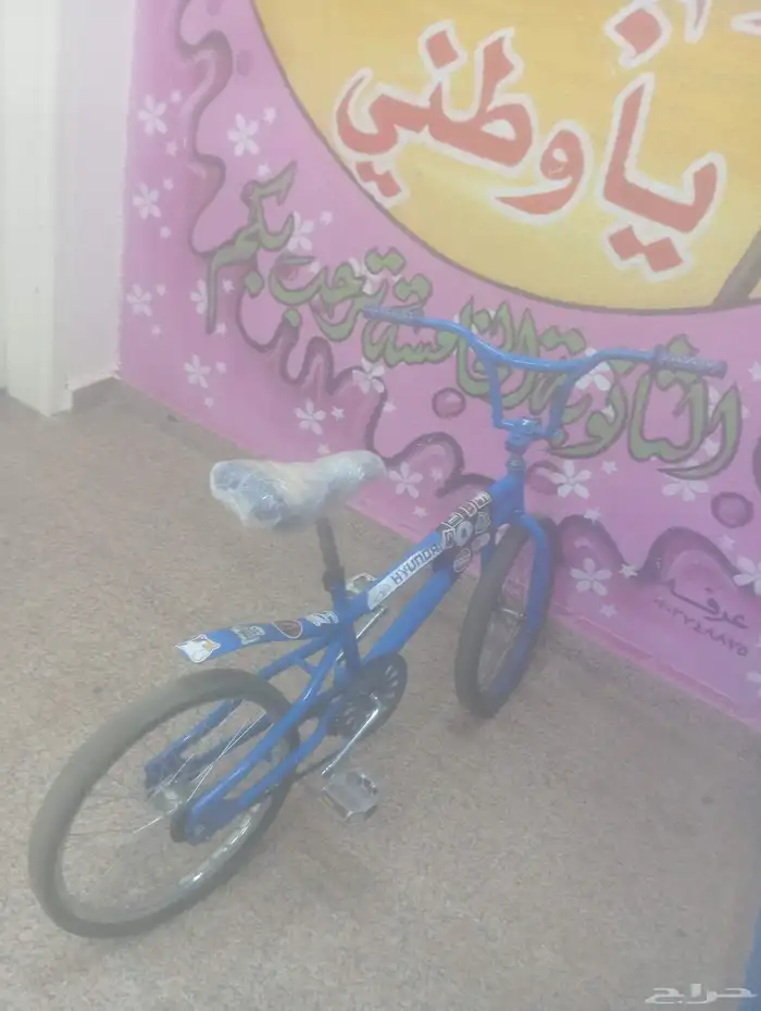 سيكل كوبرا 0