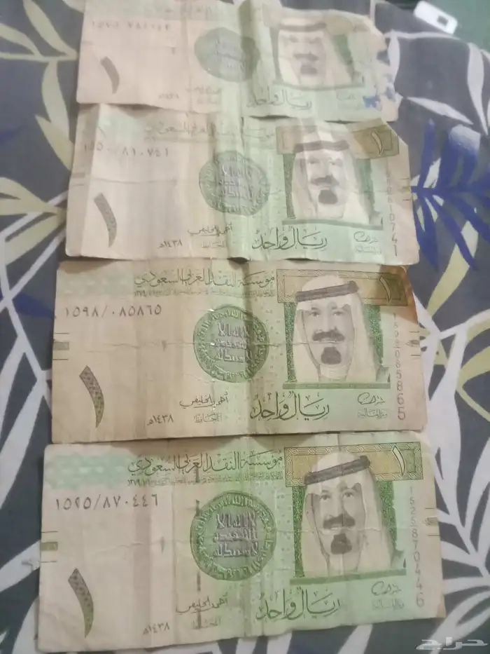 ريال الملك عبدلله 2