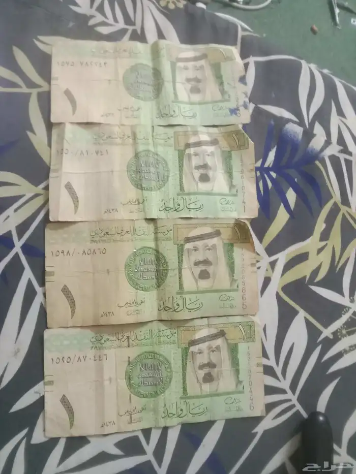 ريال الملك عبدلله 1