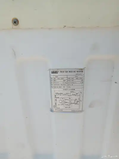 غساله شبه جديد 1