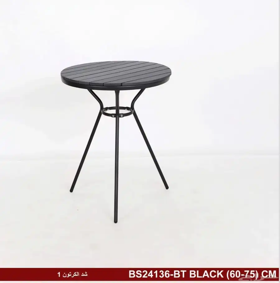 طاولات حديد دائرية 19