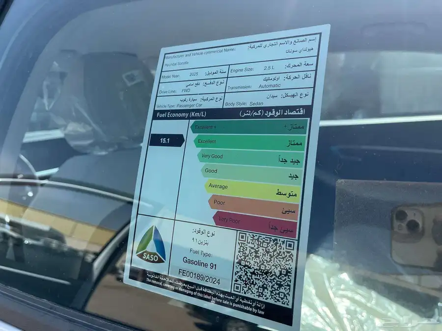 معرض البحرالعربي هيونداي سوناتا فليت 2025 كاش واقساط 8