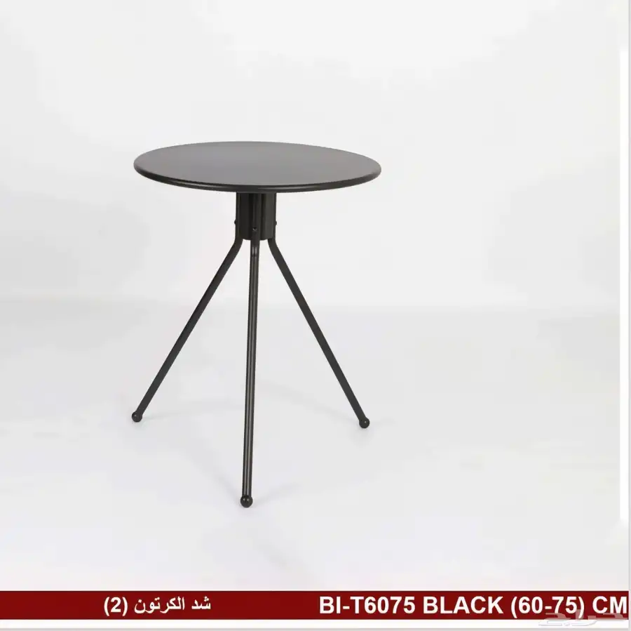 طاولات حديد دائرية 24