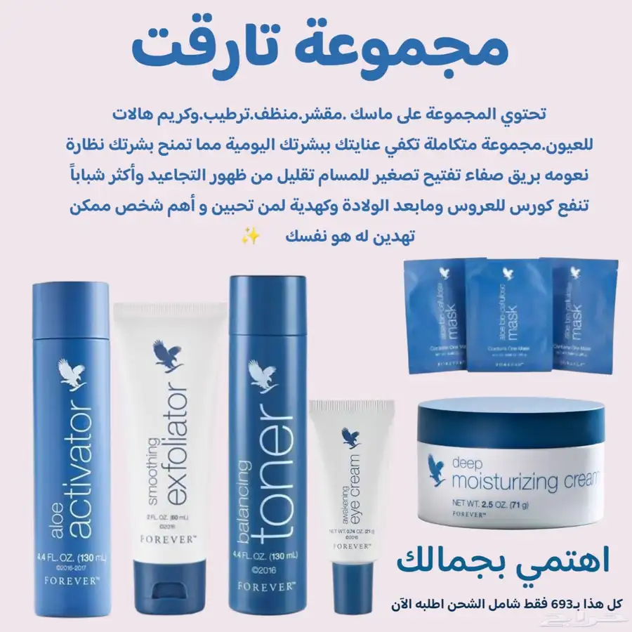 منتجات عنايه شخصية طبيعية 100 8