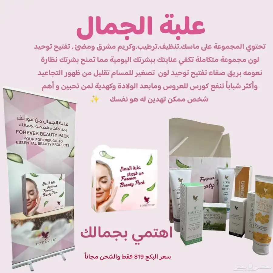 منتجات عنايه شخصية طبيعية 100 5