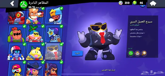 حساب براول ستارز قوي للبيع 14