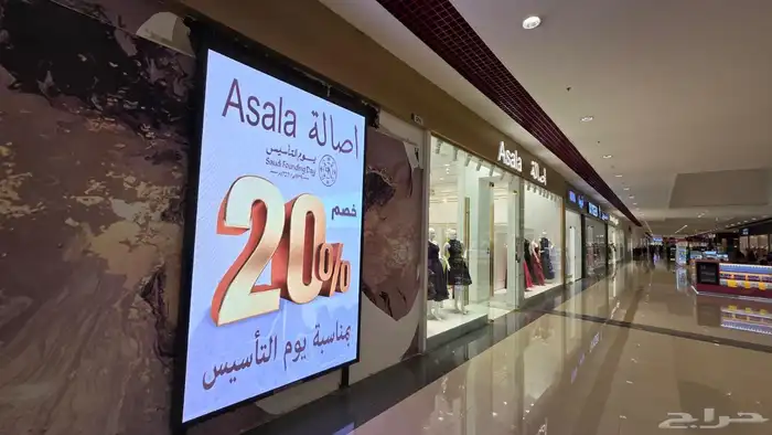 شاشات اعلانية صناعة سعودية داخلية وخارجية 3